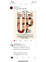 PURITY - セリーヌの女の子ブログ画像