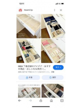 PURITY - セリーヌの女の子ブログ画像