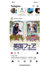 PURITY - セリーヌの女の子ブログ画像