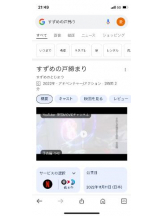 PURITY - セリーヌの女の子ブログ画像