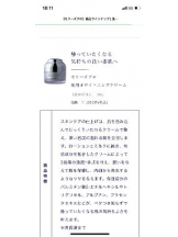 PURITY - セリーヌの女の子ブログ画像