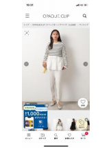 PURITY - セリーヌの女の子ブログ画像