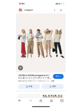 PURITY - セリーヌの女の子ブログ画像