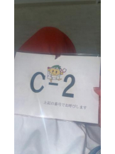 PURITY - セリーヌの女の子ブログ画像