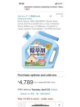 PURITY - セリーヌの女の子ブログ画像