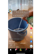 PURITY - セリーヌの女の子ブログ画像