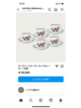 PURITY - セリーヌの女の子ブログ画像