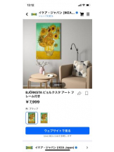 PURITY - セリーヌの女の子ブログ画像