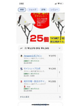 PURITY - セリーヌの女の子ブログ画像