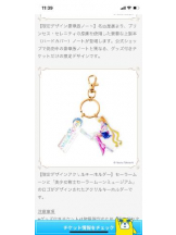 PURITY - セリーヌの女の子ブログ画像