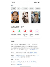 PURITY - セリーヌの女の子ブログ画像