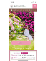 PURITY - セリーヌの女の子ブログ画像