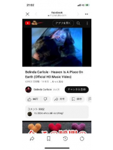 PURITY - セリーヌの女の子ブログ画像