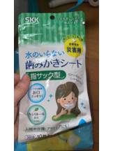 PURITY - セリーヌの女の子ブログ画像