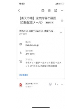 PURITY - セリーヌの女の子ブログ画像