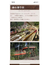 PURITY - セリーヌの女の子ブログ画像