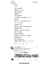 PURITY - セリーヌの女の子ブログ画像