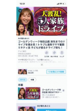 PURITY - セリーヌの女の子ブログ画像