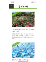 PURITY - セリーヌの女の子ブログ画像