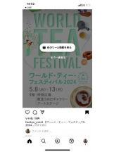 PURITY - セリーヌの女の子ブログ画像