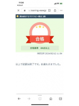 PURITY - セリーヌの女の子ブログ画像