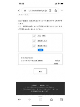 PURITY - セリーヌの女の子ブログ画像