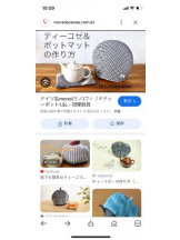 PURITY - セリーヌの女の子ブログ画像