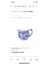 PURITY - セリーヌの女の子ブログ画像