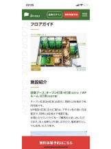 PURITY - セリーヌの女の子ブログ画像