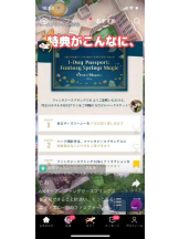 PURITY - セリーヌの女の子ブログ画像