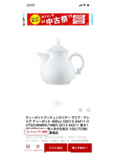 PURITY - セリーヌの女の子ブログ画像