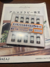 PURITY - セリーヌの女の子ブログ画像