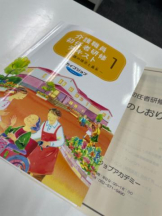 PURITY - セリーヌの女の子ブログ画像