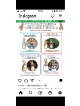 PURITY - セリーヌの女の子ブログ画像