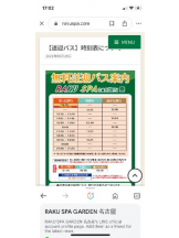 PURITY - セリーヌの女の子ブログ画像