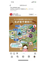 PURITY - セリーヌの女の子ブログ画像