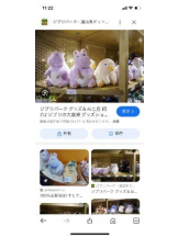 PURITY - セリーヌの女の子ブログ画像