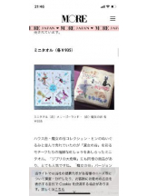 PURITY - セリーヌの女の子ブログ画像