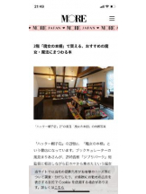 PURITY - セリーヌの女の子ブログ画像