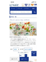 PURITY - セリーヌの女の子ブログ画像