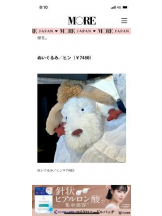 PURITY - セリーヌの女の子ブログ画像