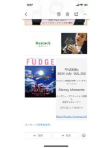 PURITY - セリーヌの女の子ブログ画像