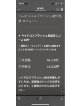 PURITY - セリーヌの女の子ブログ画像