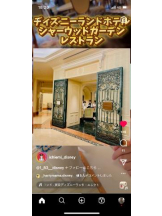 PURITY - セリーヌの女の子ブログ画像