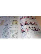 PURITY - セリーヌの女の子ブログ画像