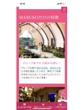 PURITY - セリーヌの女の子ブログ画像