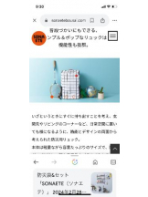 PURITY - セリーヌの女の子ブログ画像