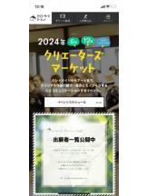 PURITY - セリーヌの女の子ブログ画像