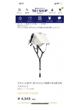 PURITY - セリーヌの女の子ブログ画像