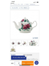 PURITY - セリーヌの女の子ブログ画像